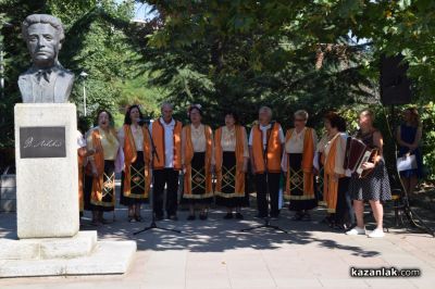 Казанлък отбеляза 187-ата годишнина от рождението на Васил Левски