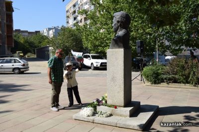 Тържествено отбелязване на 187 години от рождението на Васил Левски