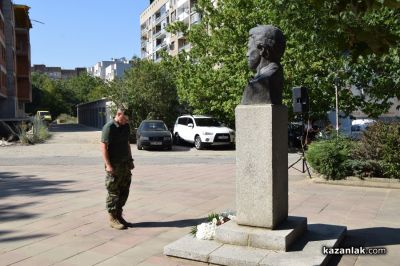 Тържествено отбелязване на 187 години от рождението на Васил Левски