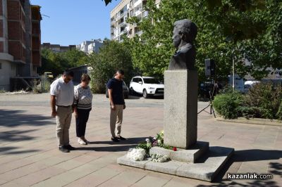 Тържествено отбелязване на 187 години от рождението на Васил Левски