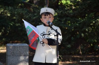 Казанлък отбеляза 187-ата годишнина от рождението на Васил Левски