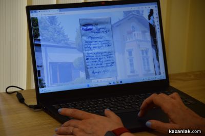 Дигитален хъб с личните дневници на Чудомир, очаква посетителите на едноимения музей 