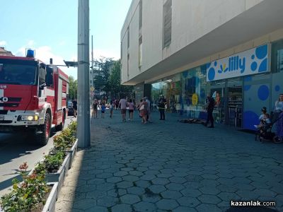 Огнеборците светкавично спряха пламъци в търговски обект в Казанлък