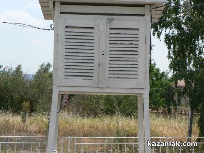 От миналия век до днес: Синоптичната станция на НИМХ в Казанлък е истинско бижу