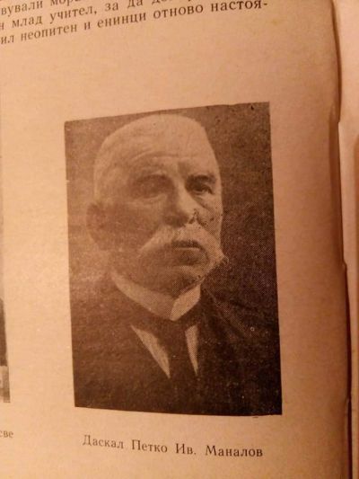 Краеведското общество в Енина и г-н Гриша Горецов продължават да почитат историческата памет на селото и общината