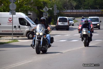 Балканската обиколка на сръбските мотористи премина през Казанлък