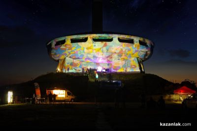 20 младежи ще могат да посетят фестивала OPEN BUZLUDZHA напълно безплатно / Новини от Казанлък