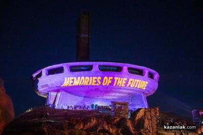 Open Buzludzha Festival 2024 