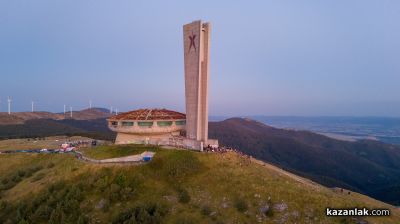 Open Buzludzha Festival 2024 