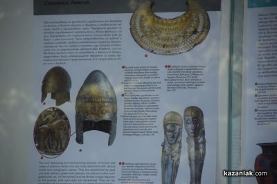 Изложба на тракийски доспехи и въоръжение постави началото на празниците в Казанлък