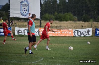 ФК „Розова долина“ Казанлък срещу ФК “Минерал“ Овощник