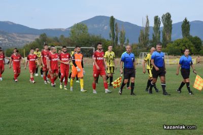 ФК „Розова долина“ Казанлък срещу ФК “Минерал“ Овощник