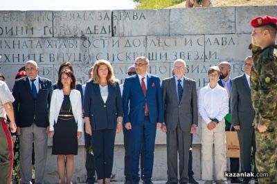 България отбеляза 147 години от Шипченската епопея