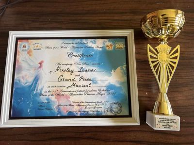 Песни на Уитни Хюстън и Бруно Марс донесоха две първи места на казанлъчанин от международен конкурс