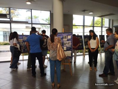 В Казанлък бе открита документална изложба, посветена на „Българският принос в културно-историческото многообразие на Обединена Европа“