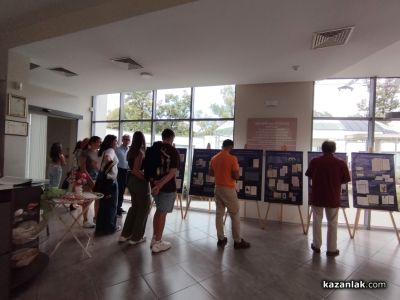 В Казанлък бе открита документална изложба, посветена на „Българският принос в културно-историческото многообразие на Обединена Европа“