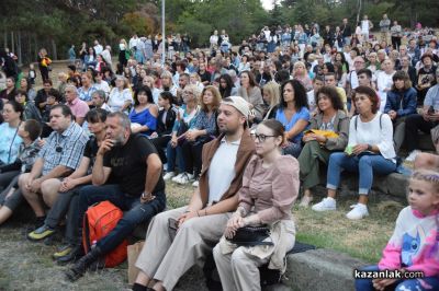 XIX Празници в Долината на тракийските царе - Откриване 