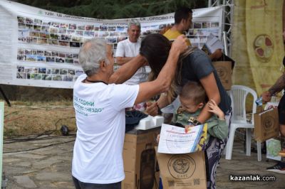 Казанлъчани и бургазлии се надпреварваха в приключението „Тракийски игри на предизвикателствата“