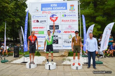 Над 180 участника от страната и чужбина се впуснаха в надпреварата за Купа “Община Казанлък“- Bike & Run