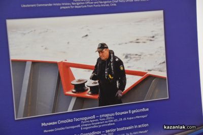 От Варна до Чили: Пътешествие от любов създаде изложбата “До Антарктида и назад с любов”