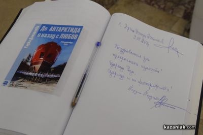От Варна до Чили: Пътешествие от любов създаде изложбата “До Антарктида и назад с любов”