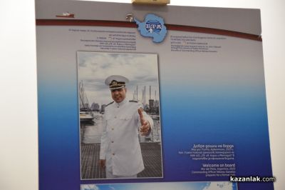 От Варна до Чили: Пътешествие от любов създаде изложбата “До Антарктида и назад с любов”