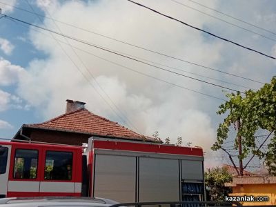 Пожар избухна в къща в Казанлък