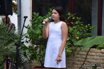 С тържествена програма Казанлък отбеляза 139 години от Съединението на Княжество България и Източна Румелия