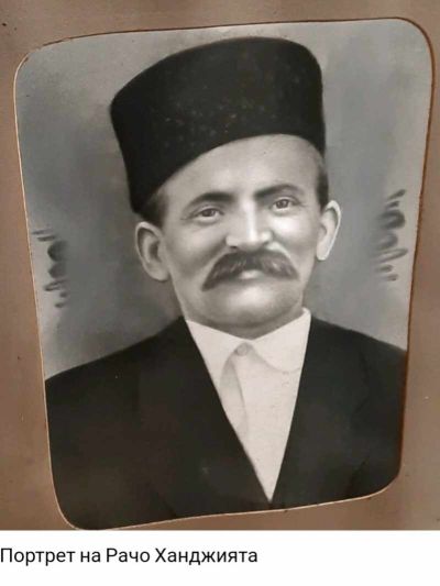 На мястото на сегашната табела „Казанлък“, навремето се издигал ханът на Рачо Ханджията