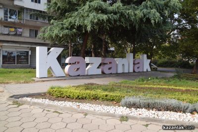 На мястото на сегашната табела „Казанлък“, навремето се издигал ханът на Рачо Ханджията