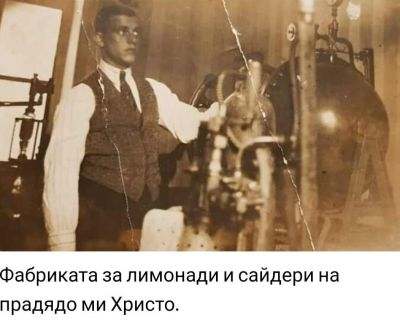 На мястото на сегашната табела „Казанлък“, навремето се издигал ханът на Рачо Ханджията