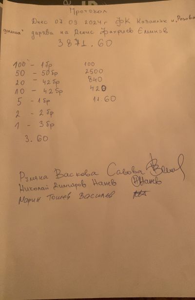 Срещи на терен в Казанлък събираха средства за Денис