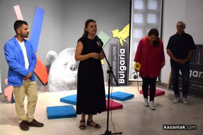 Изкуството на илюстрацията оживя в Художествената галерия на Казанлък