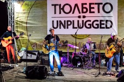 “Тюлбето Unplugged“ - акустичен рок концерт