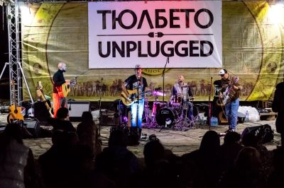 “Тюлбето Unplugged“ - акустичен рок концерт