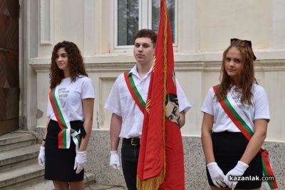 В ПХГ „Св. Св. Кирил и Методий“ тържествено откриха новата учебна година за 141-ви път