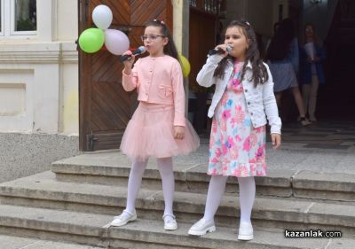 В ПХГ „Св. Св. Кирил и Методий“ тържествено откриха новата учебна година за 141-ви път