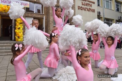 Първи учебен ден ОУ “Мати Болгария“