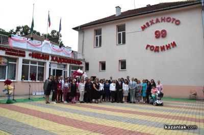 С ритуал на приемствеността започна новата учебна година в Механото 