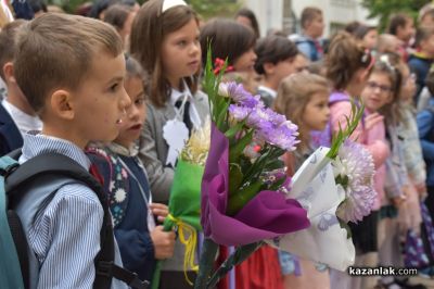 Първи учебен ден ОУ “Мати Болгария“