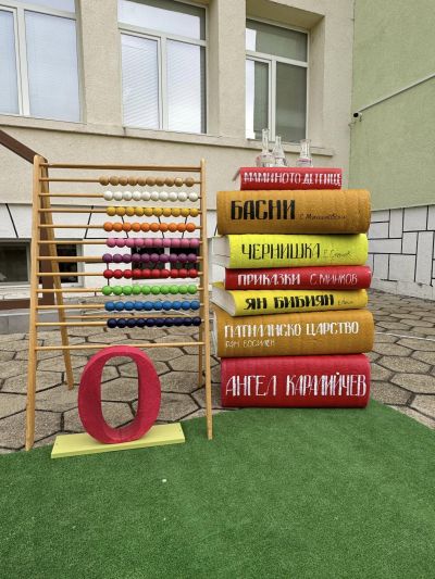 ОУ „Св. Паисий Хилендарски“ стартира учебната година с нов заместник-директор 