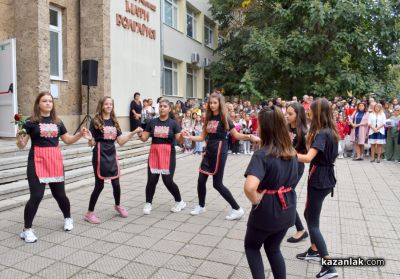 Първи учебен ден ОУ “Мати Болгария“