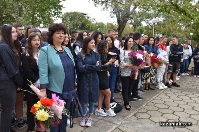 В ПХГ „Св. Св. Кирил и Методий“ тържествено откриха новата учебна година за 141-ви път