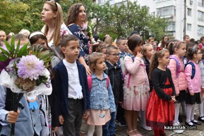 Първи учебен ден ОУ “Мати Болгария“