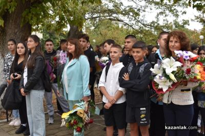 В ПХГ „Св. Св. Кирил и Методий“ тържествено откриха новата учебна година за 141-ви път