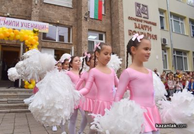 Първи учебен ден ОУ “Мати Болгария“