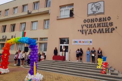 ОУ „Чудомир“ - Казанлък посрещна новата учебна година