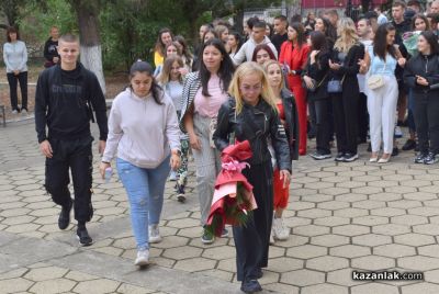 В ПХГ „Св. Св. Кирил и Методий“ тържествено откриха новата учебна година за 141-ви път