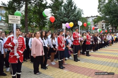 Начало на новата учебна година в ПГ “Иван Хаджиенов“ 