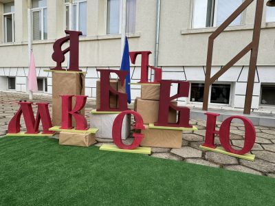 ОУ „Св. Паисий Хилендарски“ стартира учебната година с нов заместник-директор 